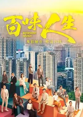 韩剧编目条目《雾港备忘录》的封面示意